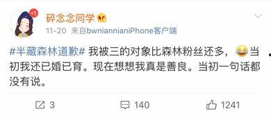 网红吃瓜爆料张大凡微博,张大凡微博吃瓜爆料背后的真相