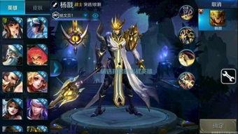 王者新英雄爆料最新,技能亮点抢先看