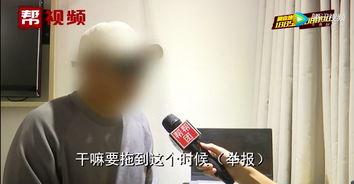 如何爆料被坑的人呢视频,揭秘如何有效爆料被坑经历