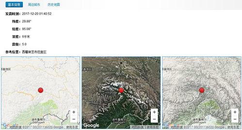 巴宜区爆料视频,揭秘当地民生热点事件